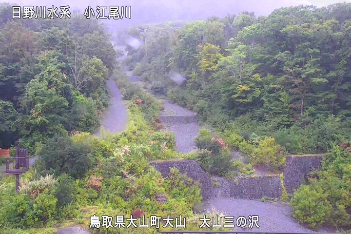 大山三の沢