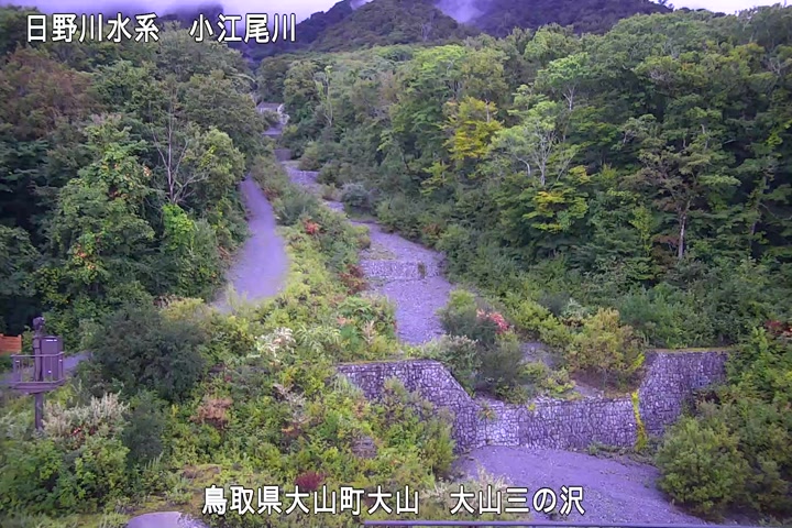 大山三の沢