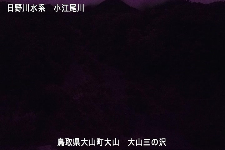 大山三の沢