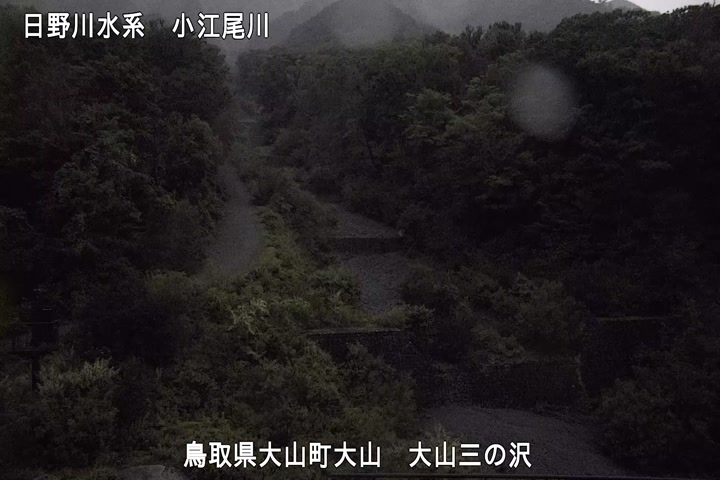 大山三の沢