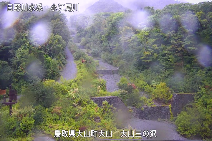 大山三の沢