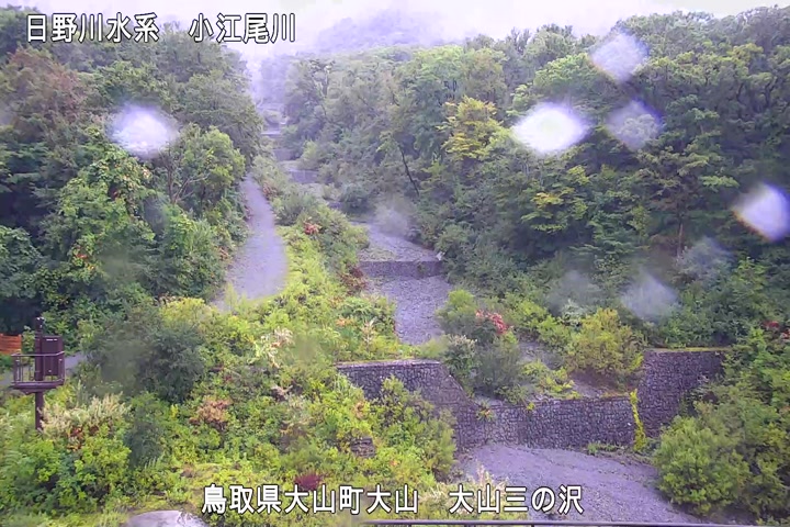 大山三の沢