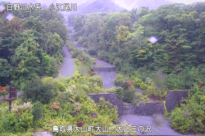 大山三の沢