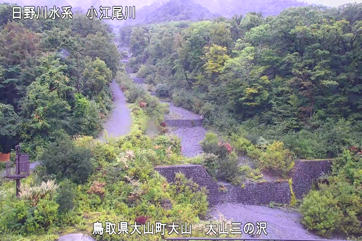 大山三の沢
