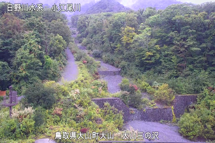 大山三の沢