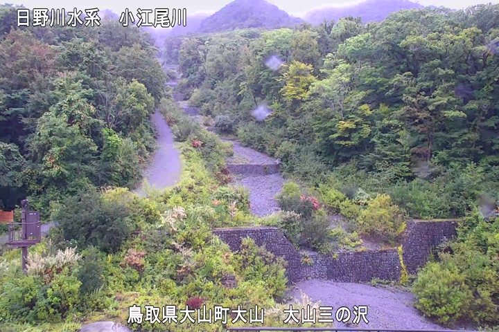 大山三の沢