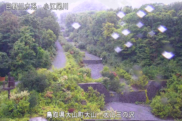 大山三の沢
