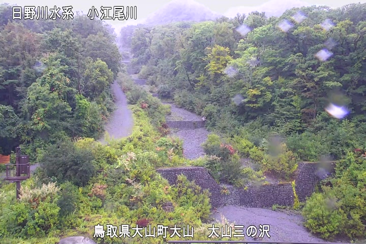 大山三の沢