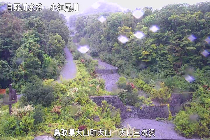 大山三の沢