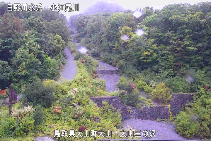 大山三の沢