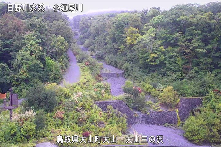 大山三の沢