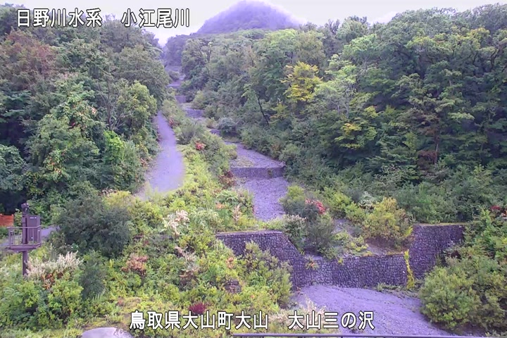 大山三の沢