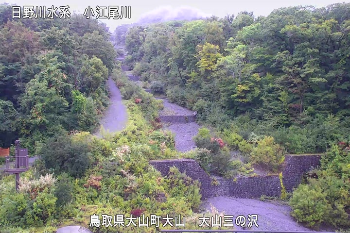 大山三の沢