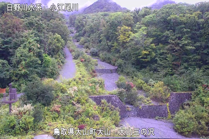 大山三の沢