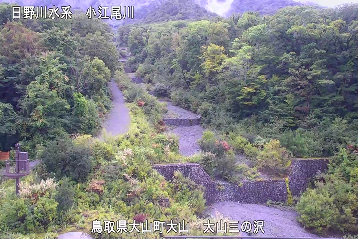 大山三の沢