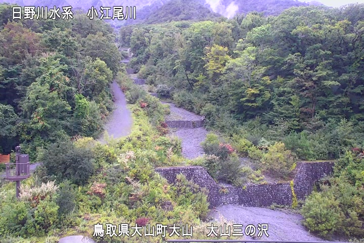 大山三の沢