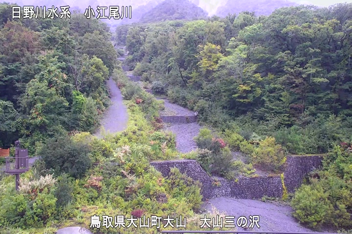 大山三の沢