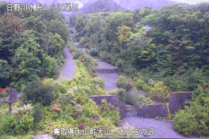 大山三の沢