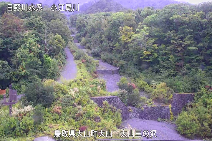 大山三の沢