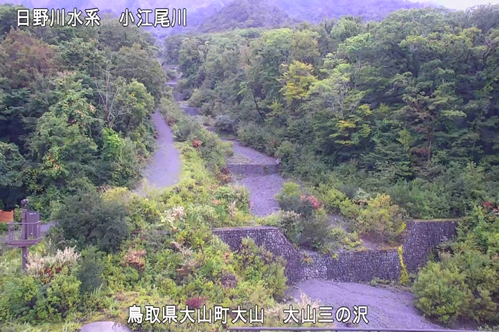 大山三の沢