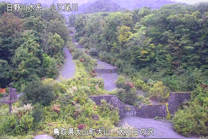 大山三の沢
