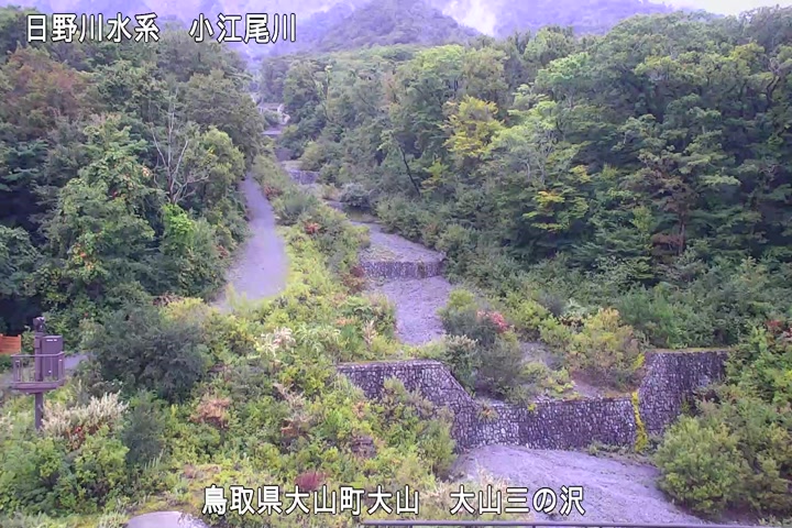 大山三の沢