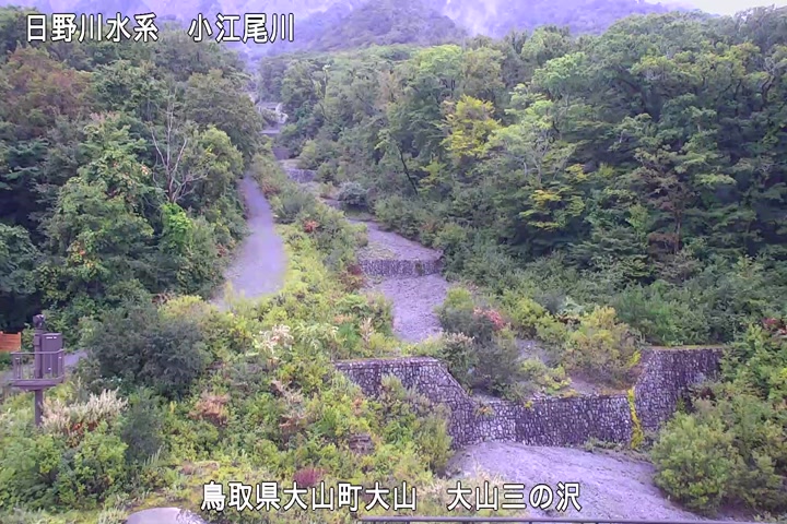 大山三の沢