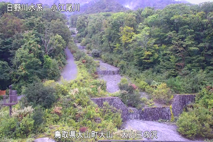 大山三の沢