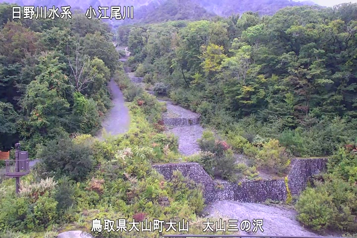 大山三の沢
