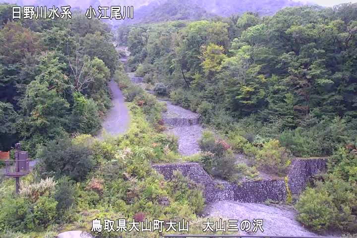 大山三の沢