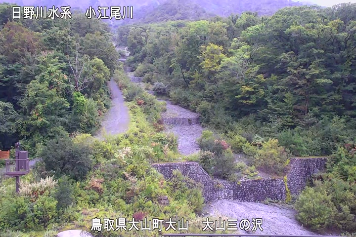 大山三の沢