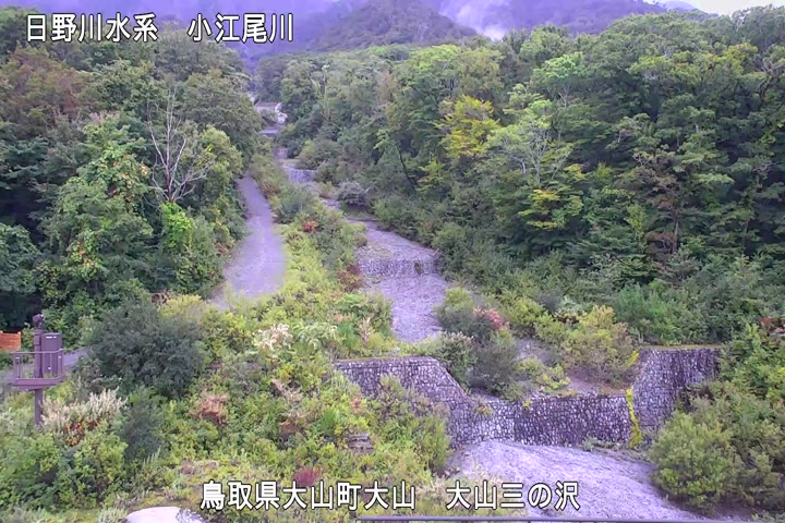 大山三の沢