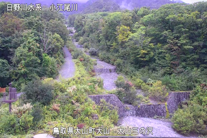 大山三の沢