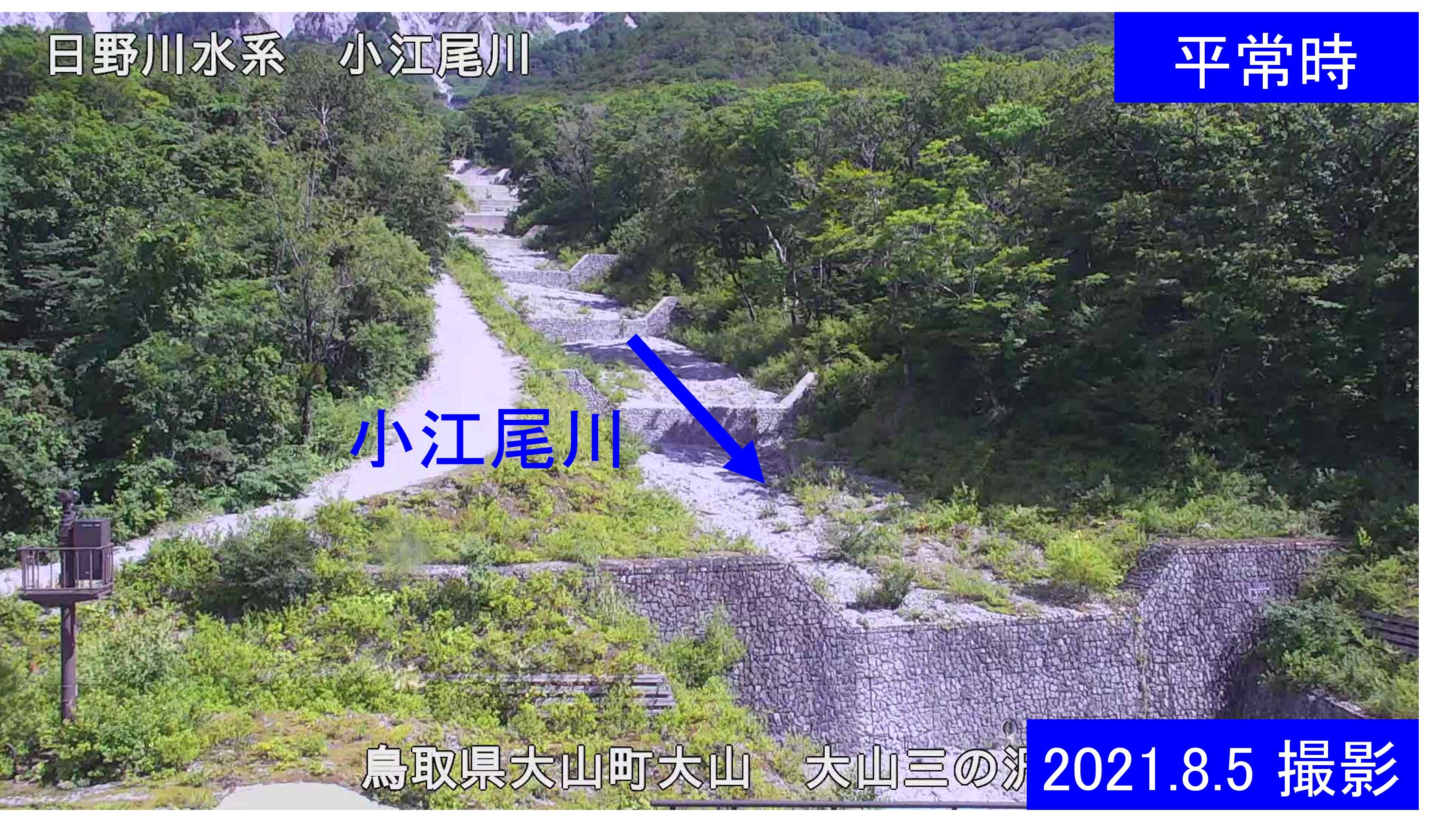 大山三の沢(通常の水位)