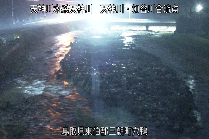 天神川・加谷川合流点