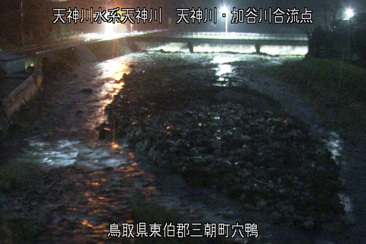 天神川・加谷川合流点