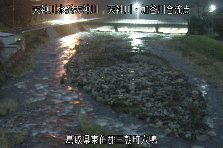 天神川・加谷川合流点