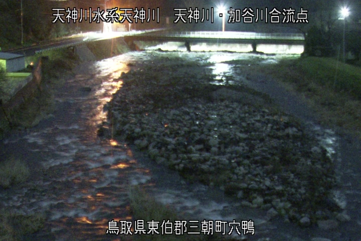 天神川・加谷川合流点