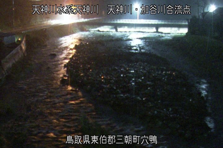 天神川・加谷川合流点