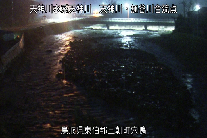 天神川・加谷川合流点