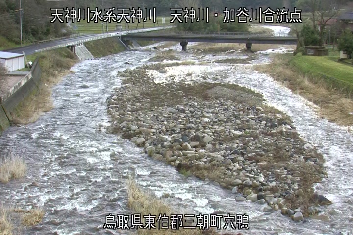 天神川・加谷川合流点