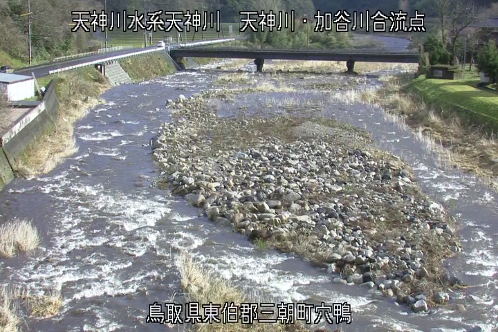 天神川・加谷川合流点