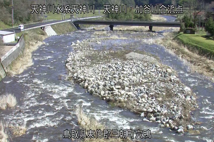 天神川・加谷川合流点