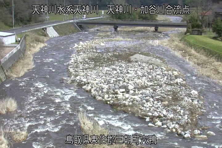 天神川・加谷川合流点