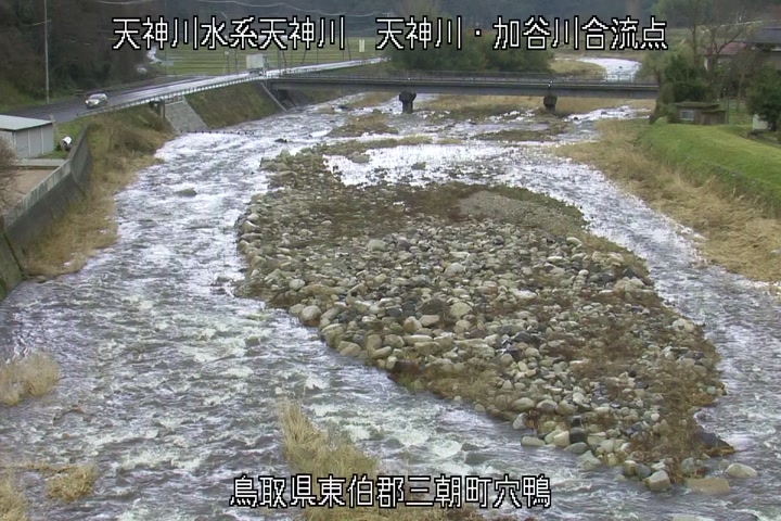 天神川・加谷川合流点