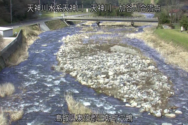 天神川・加谷川合流点