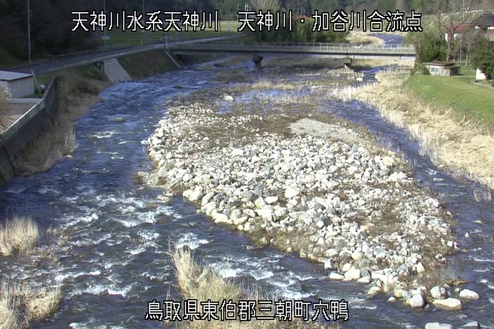 天神川・加谷川合流点