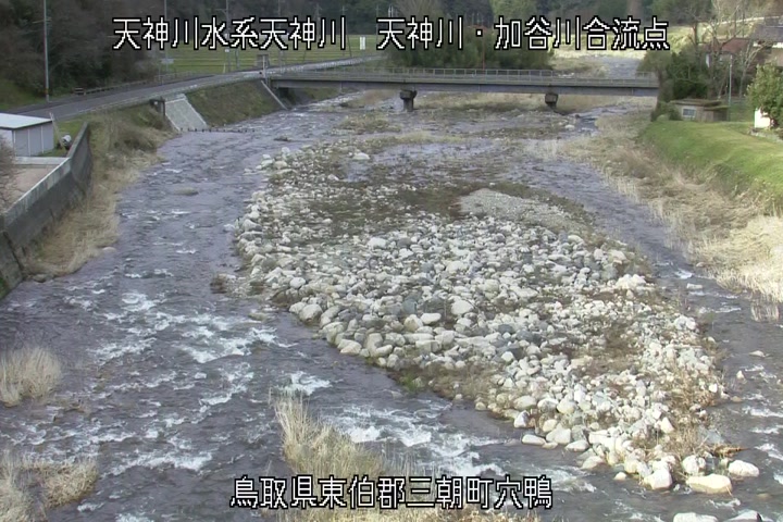 天神川・加谷川合流点
