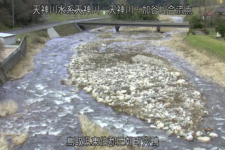 天神川・加谷川合流点