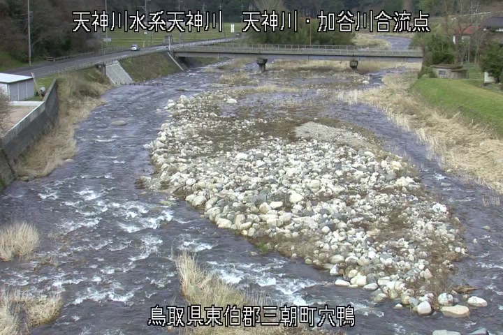 天神川・加谷川合流点
